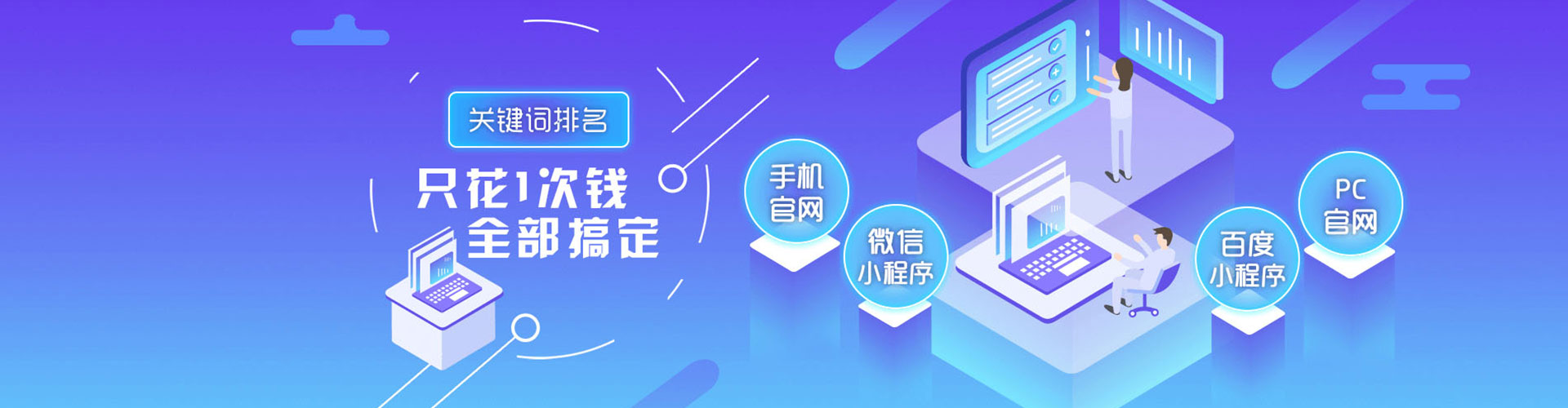 西青百度竞价排名