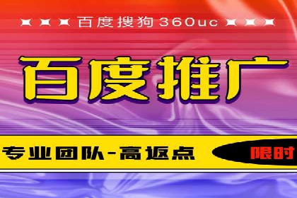 百度推广与品牌建设的结合案例