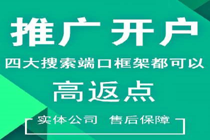 SEM优化实战：揭秘高转化广告策略
