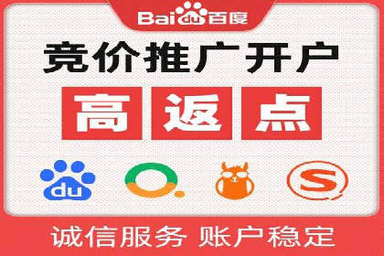 百度包年竞价案例：从零到一的推广奇迹