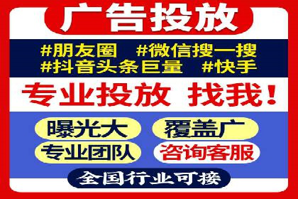 今日头条信息流广告：精准投放案例分析
